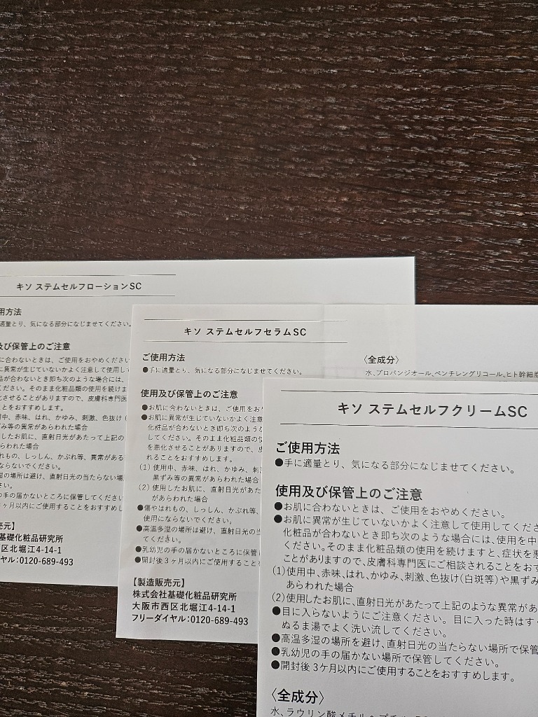 全体のレビュー画像 | 1-1