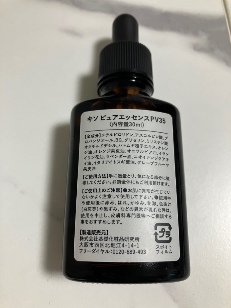 レビュー画像