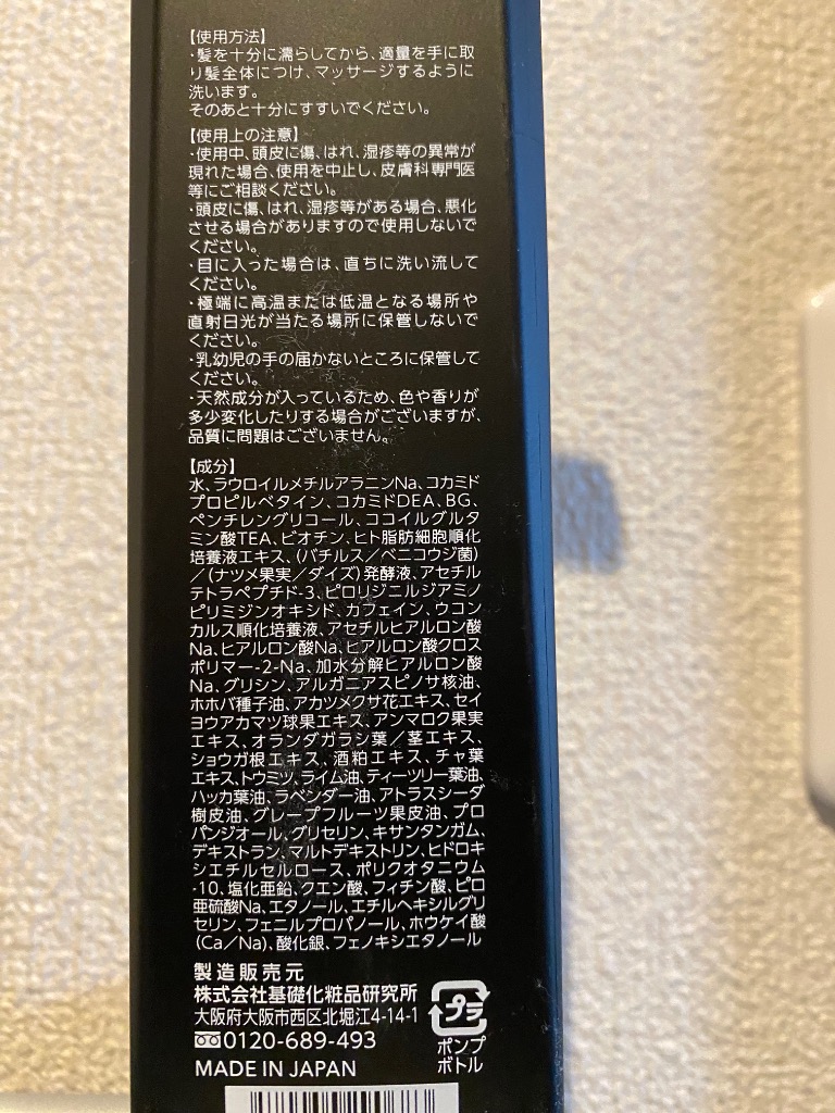 全体のレビュー画像 | 1-1