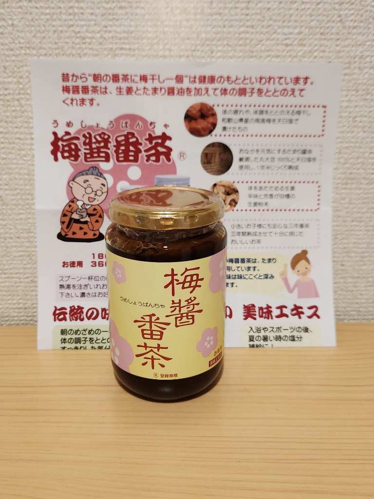 梅醤番茶 うめしょうばんちゃ アイリス お徳用 360g×2個 : 吉祥