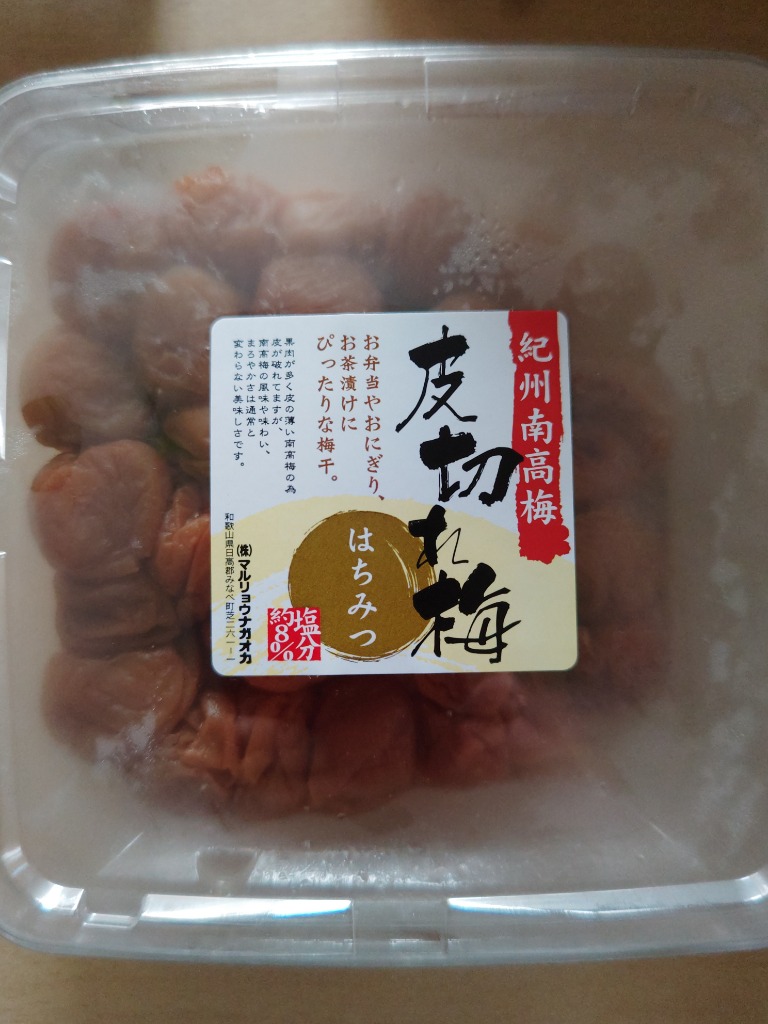 レビュー画像