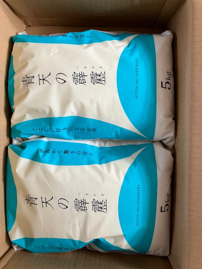 青天の霹靂　10kg 新米】青森県産青天の霹靂 20kg（5kg×4袋） 令和7年産 ヤマト