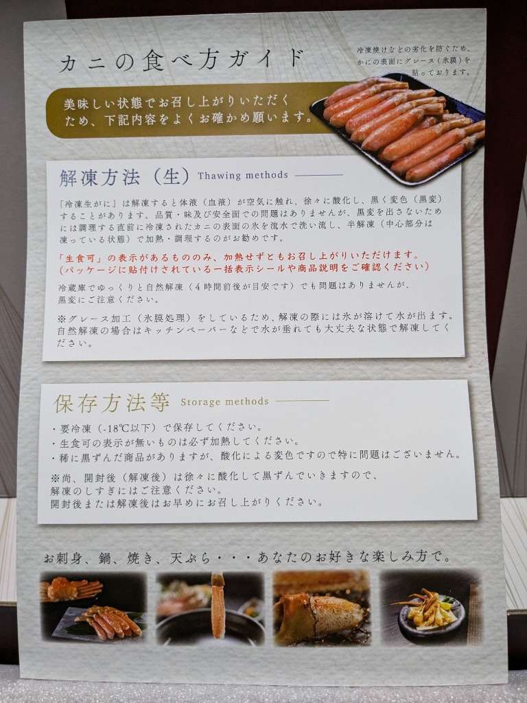 全体のレビュー画像 | 5-0