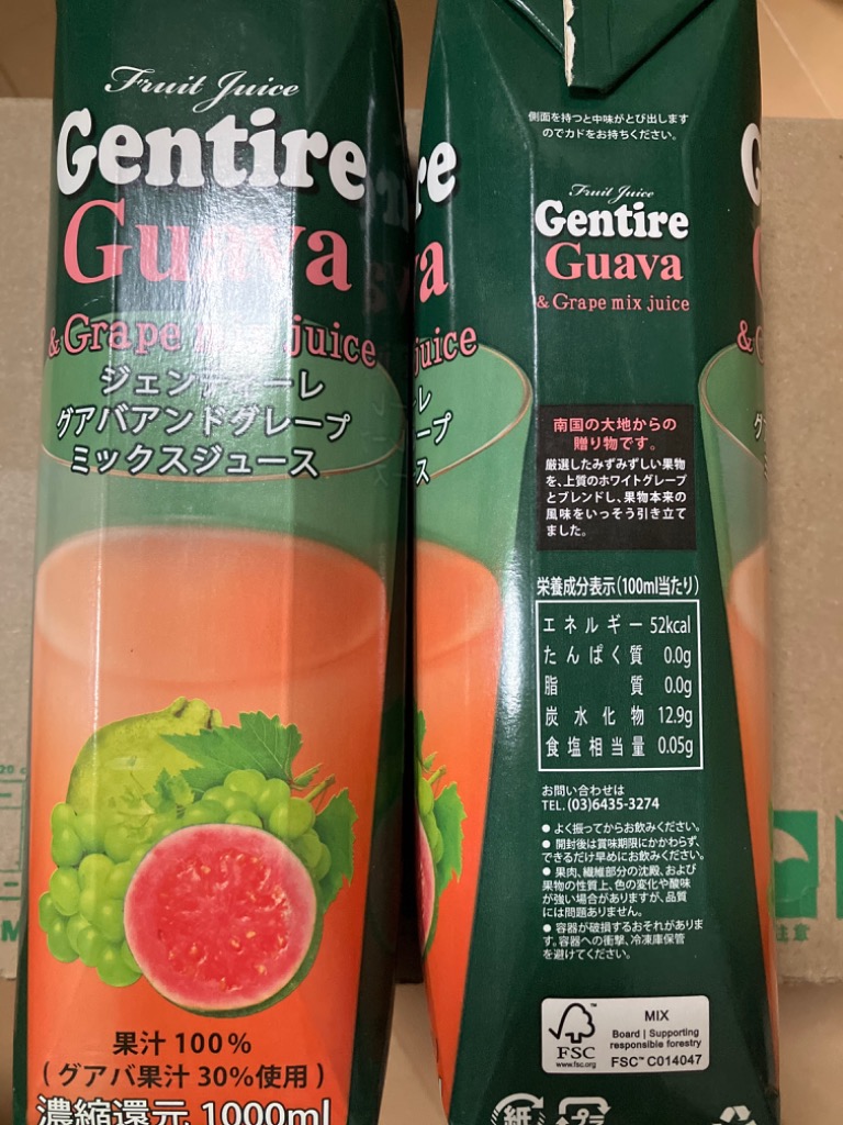 Gentire ジェンティーレ フルーツミックスジュース グァバ