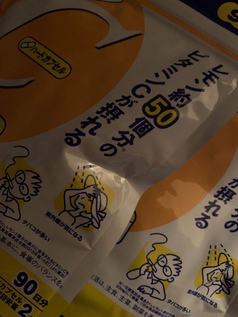レビュー画像