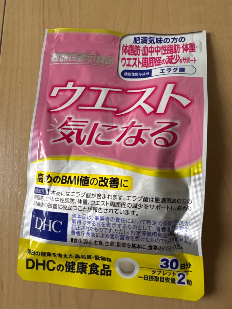 DHC ウエスト気になる 30日分 送料無料 : 卉島 - 通販 - Yahoo