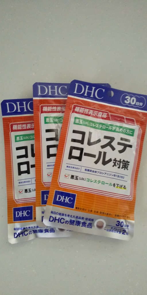 DHC コレステロール対策 30日分 機能性表示食品追跡あり 3個