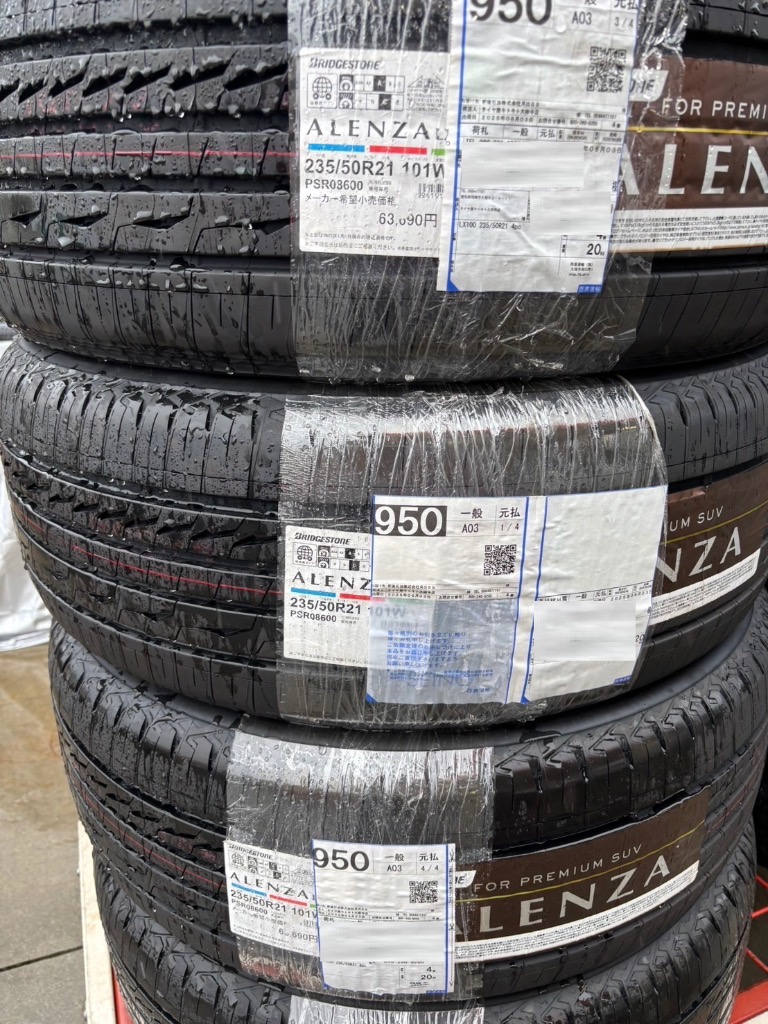21インチ サマータイヤ 4本セット ブリヂストン アレンザ 235/45R21 楽天市場】ブリヂストン 235/50R21 101W アレンザ 001 レクサス