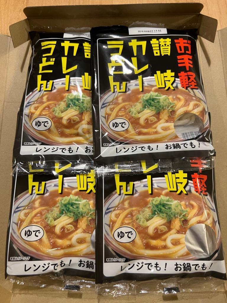 カレーうどん 讃岐 さぬきうどん カレースープ付き レンジで簡単 ポイント消化 送料無料 4食(180g×4) 〔メール便出荷〕  :SM00010634:北海道のグルメ処 極本舗 - 通販 - Yahoo!ショッピング