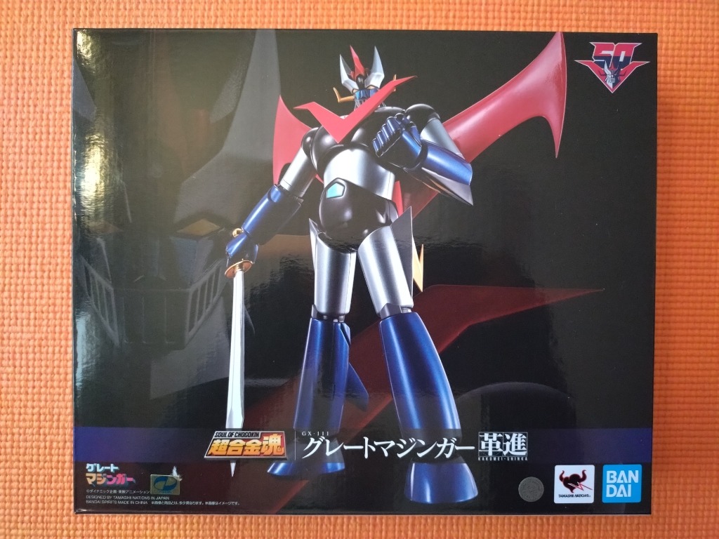 超合金魂 GX-105 マジンガーZ&GX-111 グレートマジンガー 超合金魂 GX-111 グレートマジンガー 革進 -KAKUMEI SHINKA