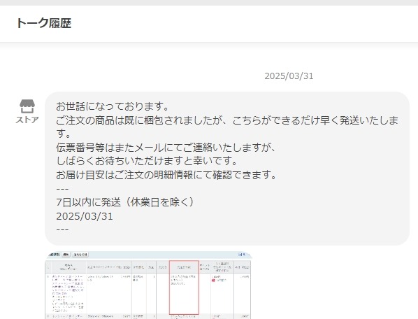 レビュー画像
