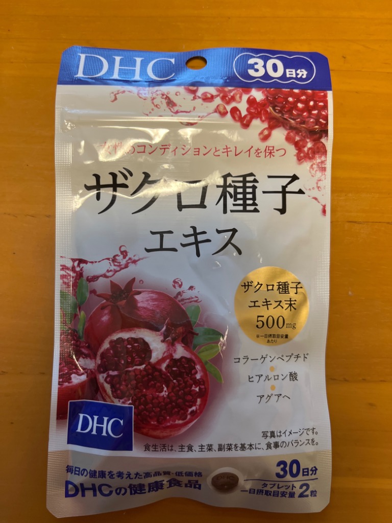 DHC ザクロ種子エキス 30日分×5個セット 300粒 ザクロ種子エキス サプリ サプリメント 送料無料 追跡可能メール便 : 20230330-4  : 清瀬ストア - 通販 - Yahoo!ショッピング