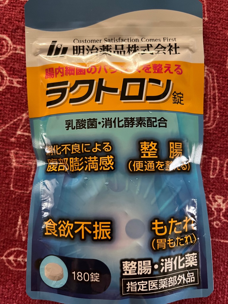明治薬品 ラクトロン錠 180錠 指定医薬部外品 整腸 サプリメント