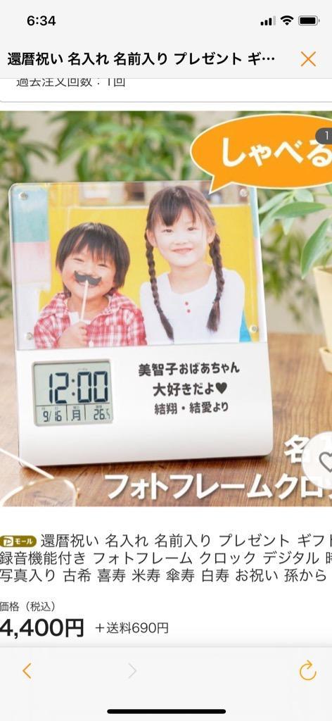 全体のレビュー画像 | 0-0