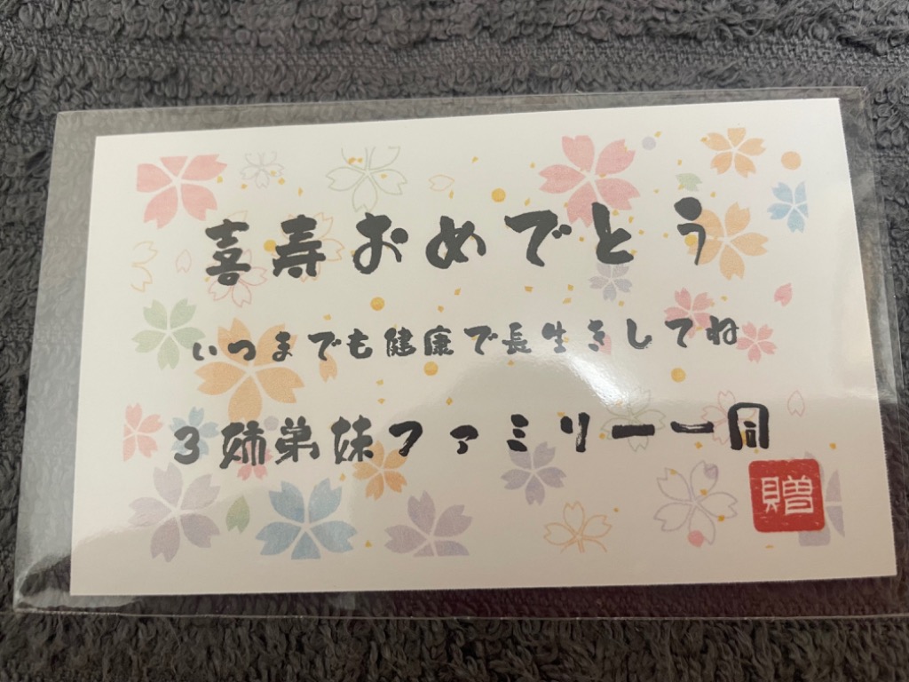 全体のレビュー画像 | 0-2