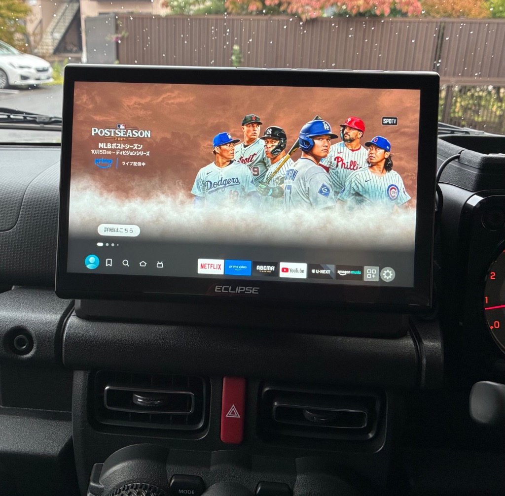 krycs　DAV-DS01F ECLIPSE イクリプス 10.1型 61n-KP1AGzL.jpg_BO30,255,255,