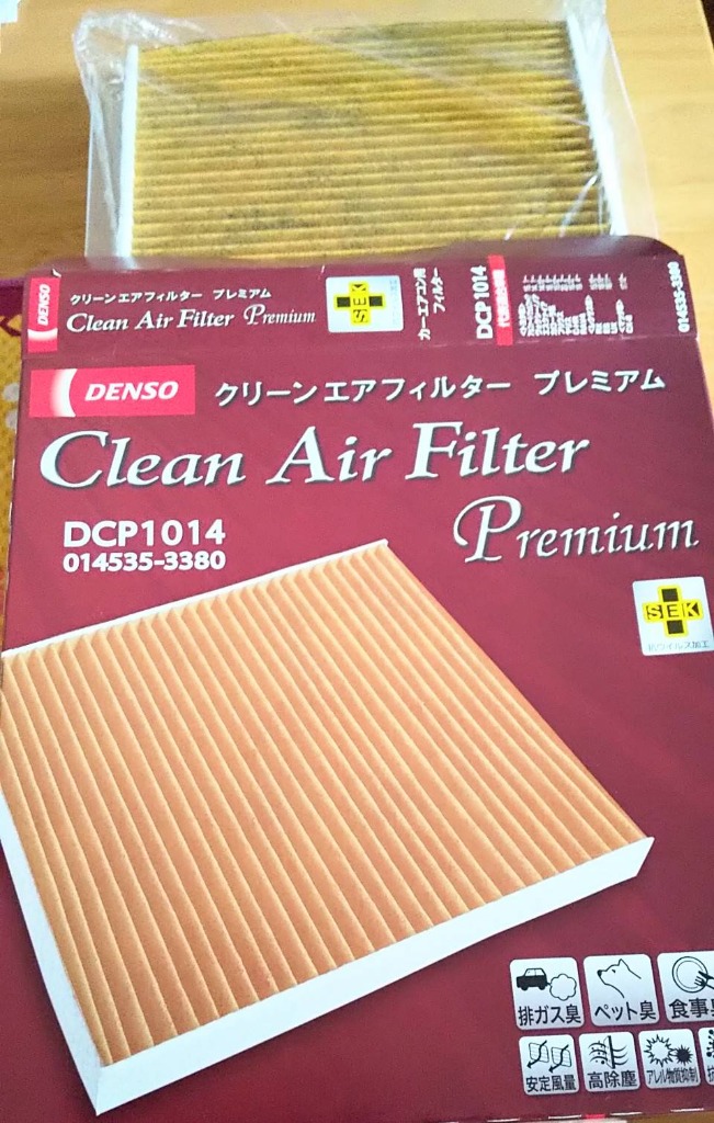 デンソー DENSO（デンソー）カーエアコン用クリーンエア