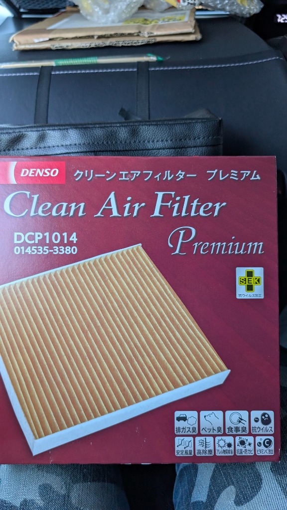 Amazon.co.jp: ヴェルファイア デンソー クリーンエアフィルター