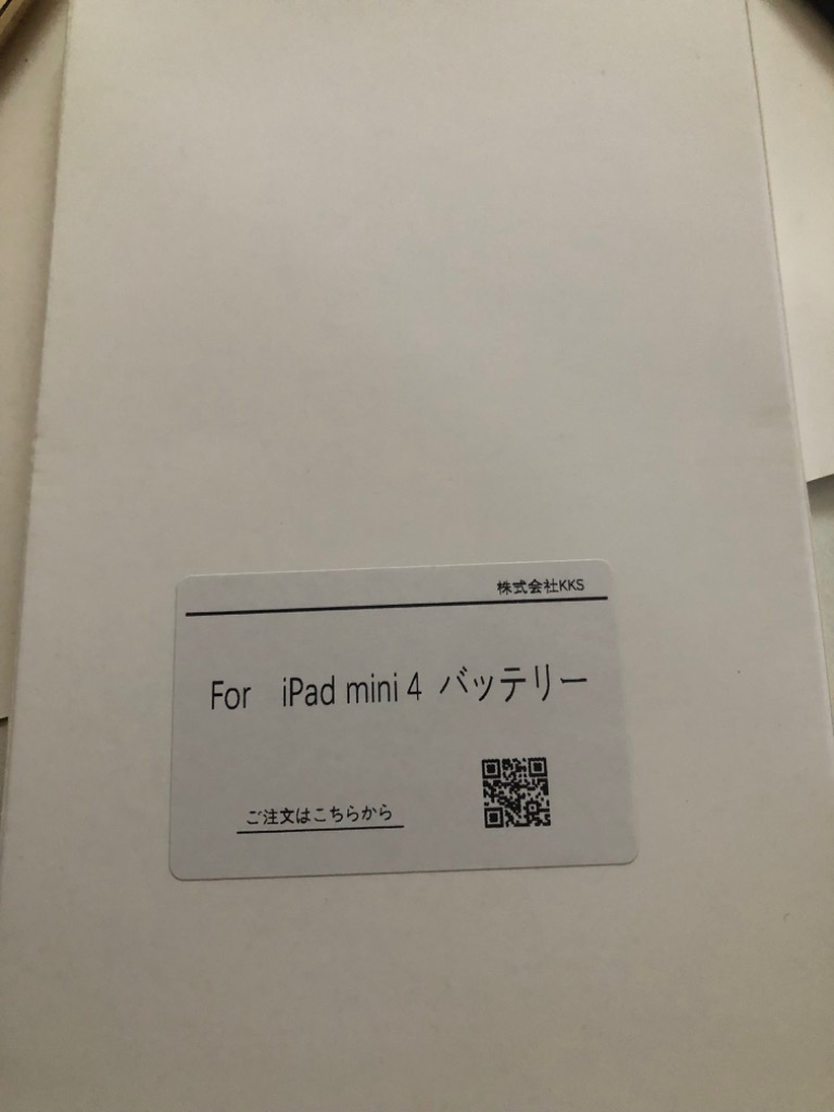 レビュー画像