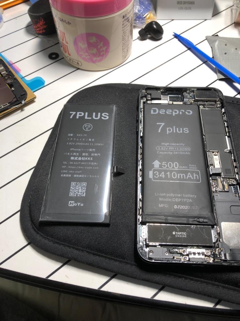 iPhone7Plus バッテリー 粘着 パーツ SET アイフォン シート シール 手机 電池 交換 工具 部品 防水 Battery 修理 自分で  7P-電+帯+水+T9 テープ アイホン