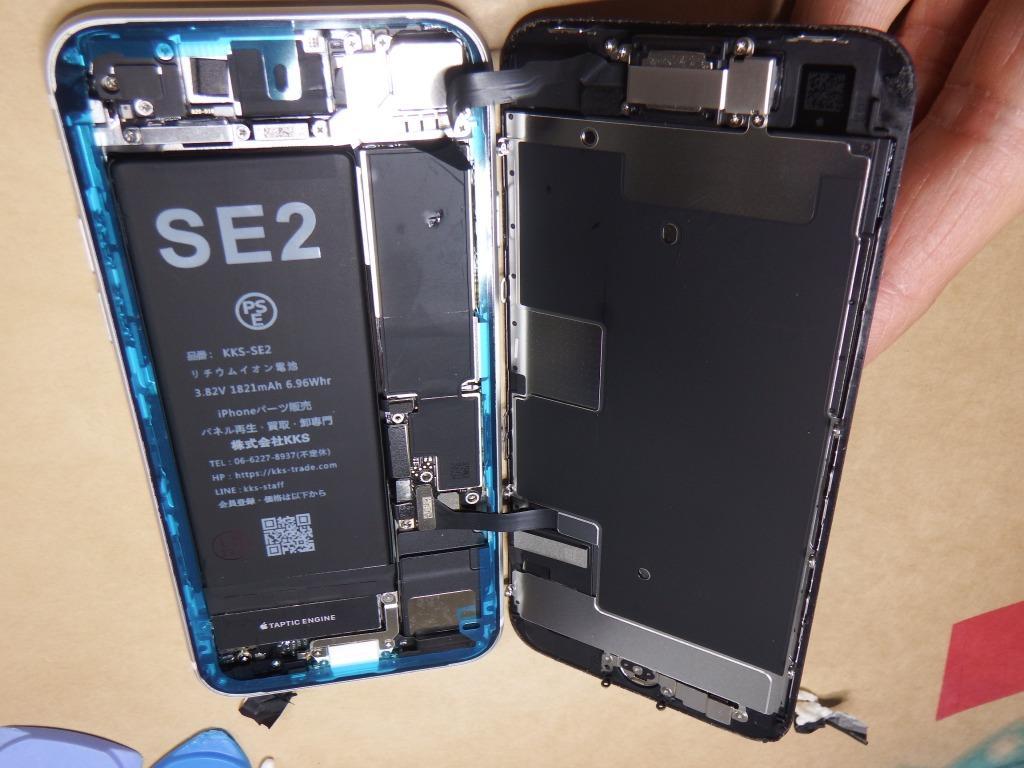 iPhoneSE2 バッテリー テープ付 / iphone アイフォン SE2 SE 2
