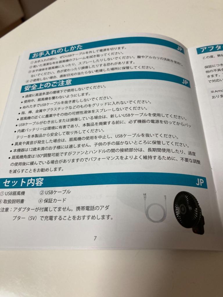 全体のレビュー画像 | 1-3