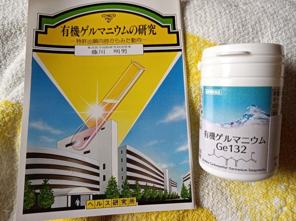 有機ゲルマニウム粉末 Ge132 10g(10,000mg) 飲用・健康食品 純度100％・高品質・国内分析検査済み商品 : c0218 :  神戸メディケア KMC卸販売Yahoo!店 - 通販 - Yahoo!ショッピング