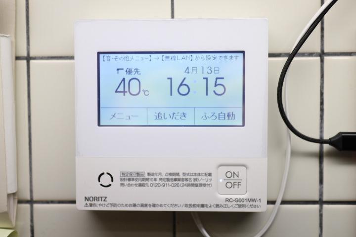 ノーリツ 石油ふろ給湯器 OTQ-C4706AFF BL エコフィール 屋内据置型