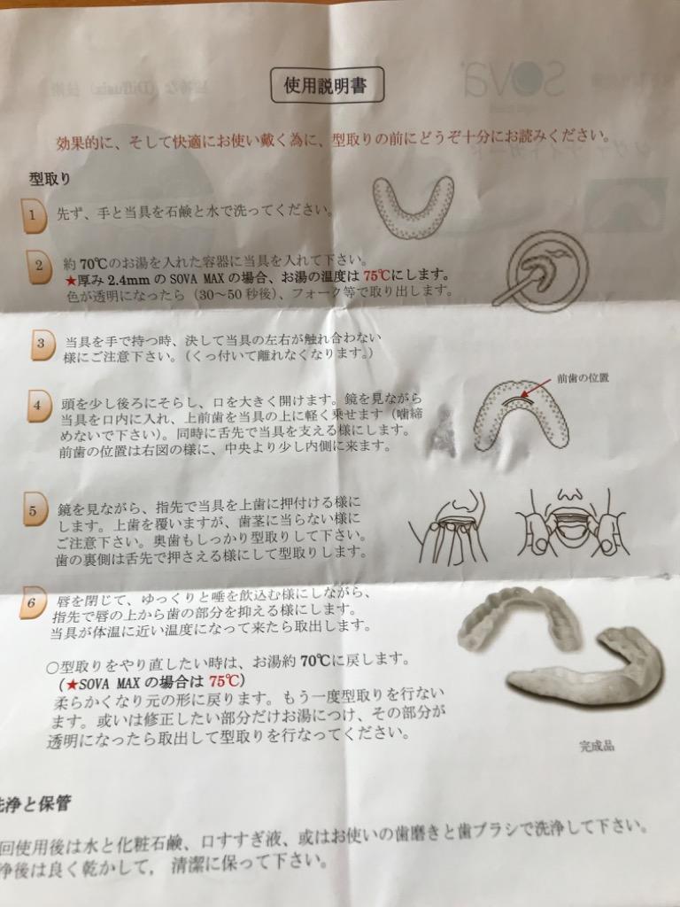 レビュー画像