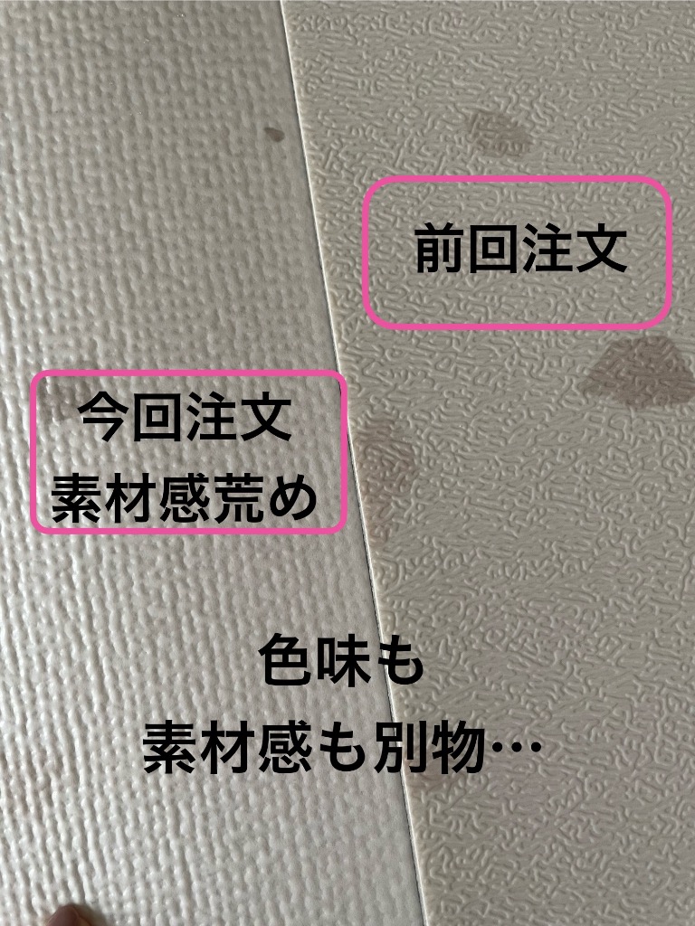 レビュー画像