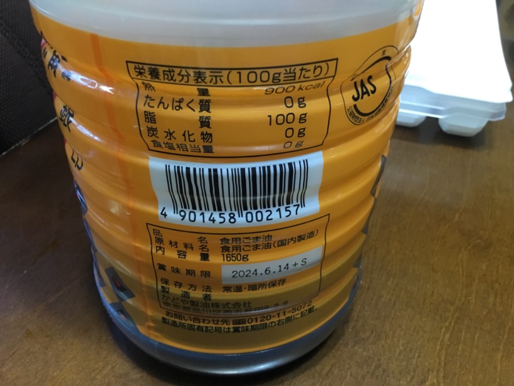 1件目のレビュー画像 | 0