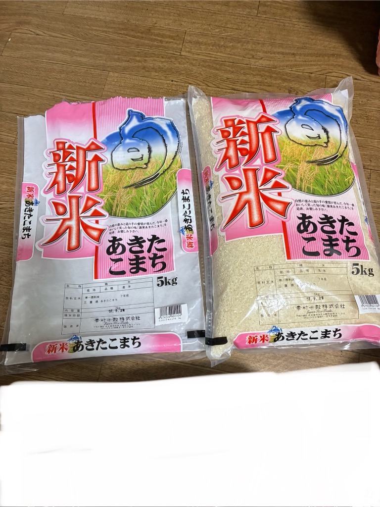 あきたこまち 新米 令和7年産 三重県産 10kg 白米 5kg×2袋