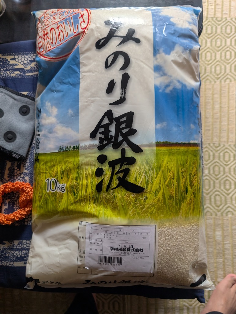 国内産ブレンド米20kg(10kg×２袋)(小粒なお米と白いお米入り) お米 20kg 10kg2袋 国内産 オリジナルブレンド米 日本の味 精米