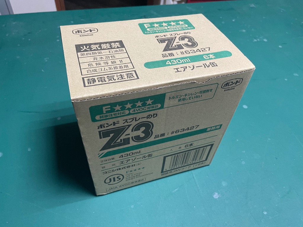 コニシ ボンド スプレーのりZ-3 430ml #63427 小箱6本入り