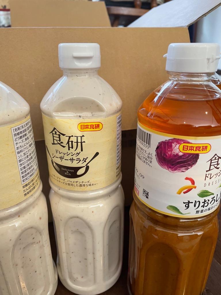 日本食研 シーザーサラダドレッシング 1000ml : 17-25 : アイリス物産