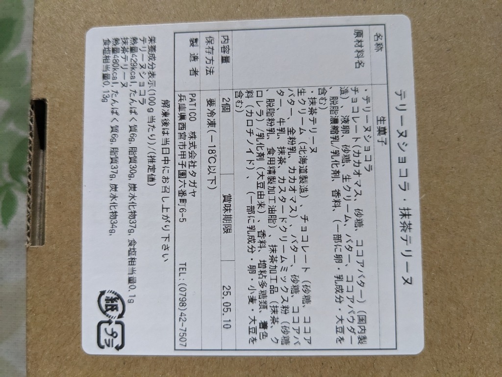 レビュー画像