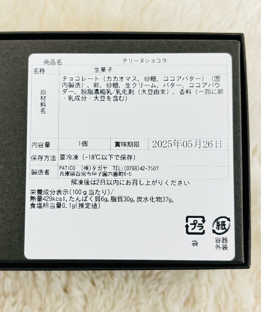レビュー画像