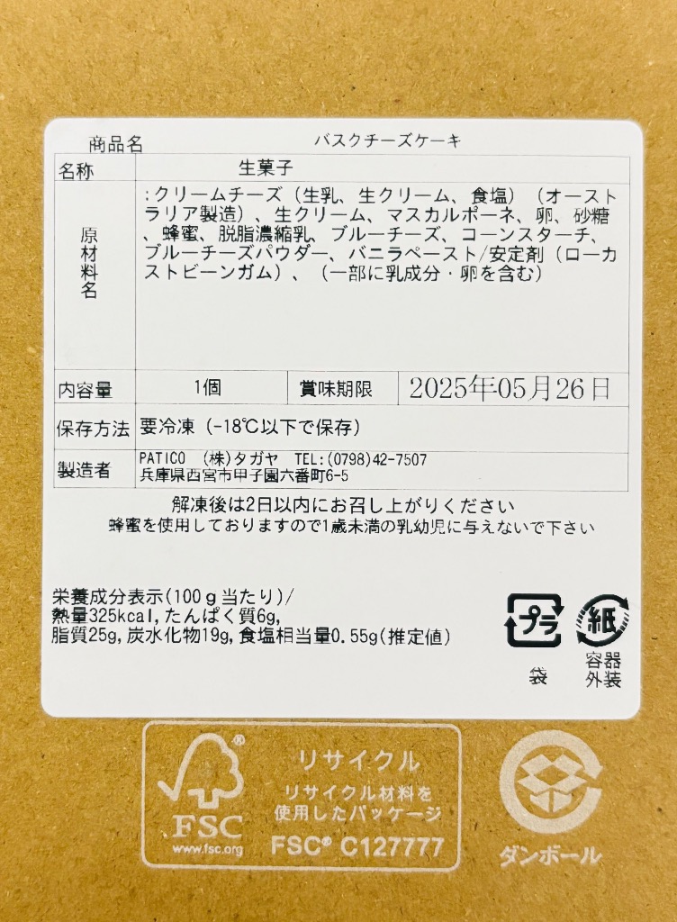 レビュー画像