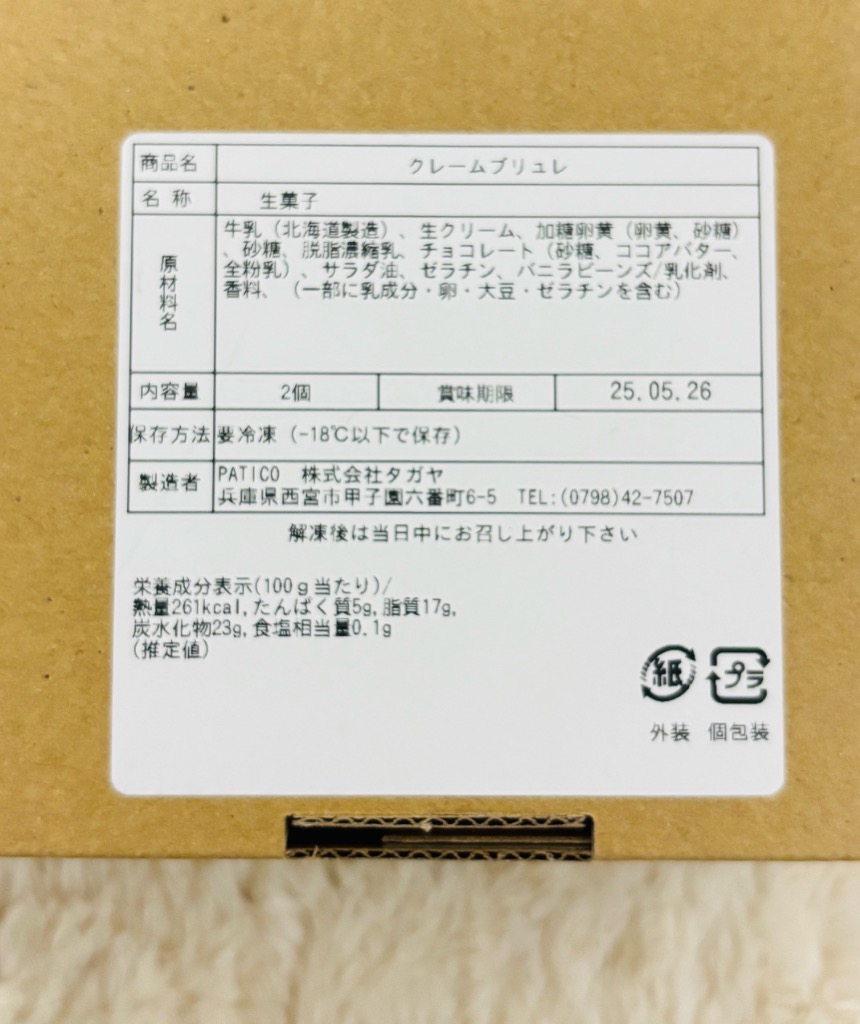 レビュー画像