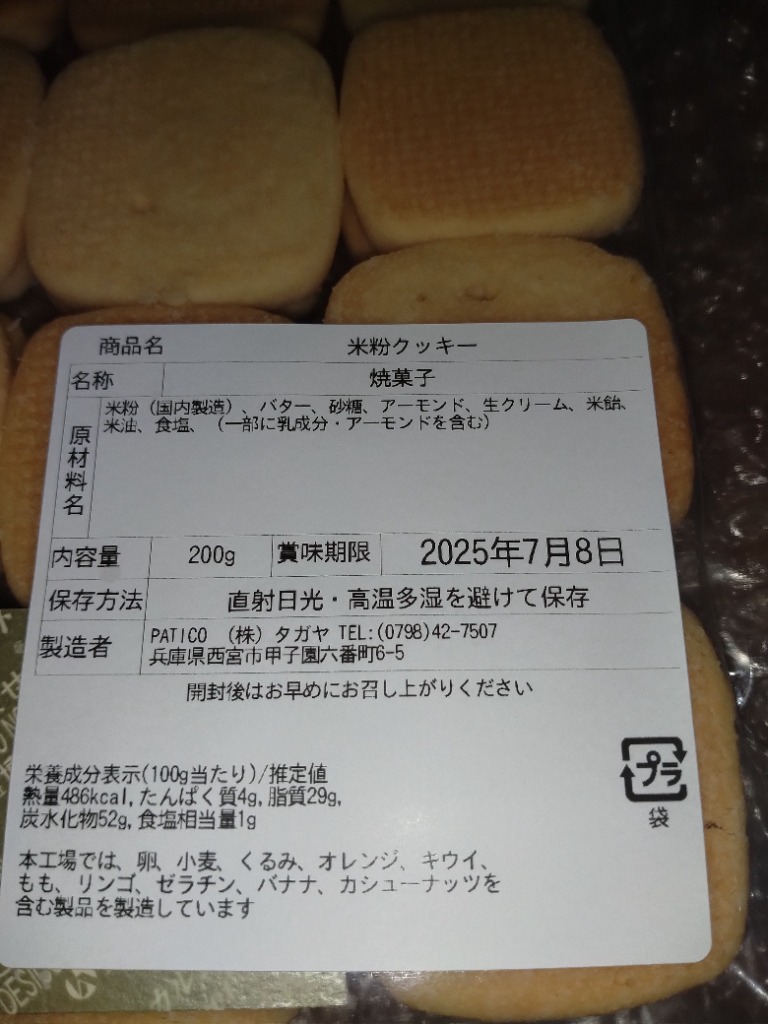 全体のレビュー画像 | 0-4