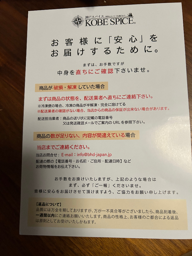 レビュー画像