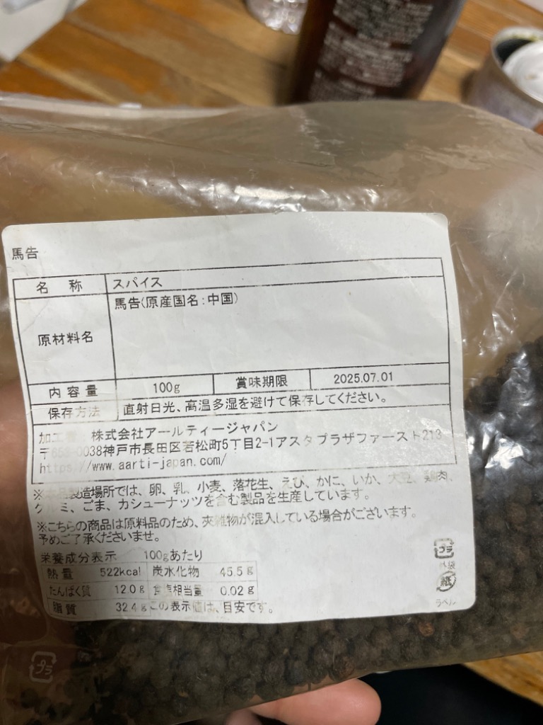 ☆マー商品☆ご購入お待ちしております♪ ぽち袋 おとし玉｜ぽち袋 刺繍 おとし玉 置物柄 巳(25681006