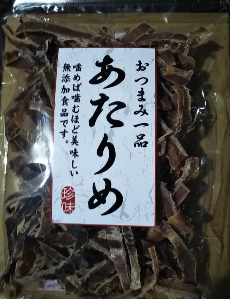 無添加 あたりめ 200g おつまみ 珍味 するめ スルメ いか イカ :G-290:かに専門店 鮮度の鬼 神戸CRAB - 通販 -  Yahoo!ショッピング