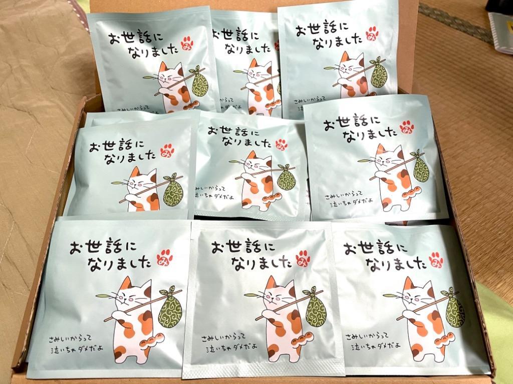 プチギフト 【お茶の味萬】選べる中身 お茶 飴 ネコ お返し メッセージ 感謝 祝い 退職 挨拶 人気 ギフト プレゼント ねこ  :ajiman:神戸市場 select shop - 通販 - Yahoo!ショッピング