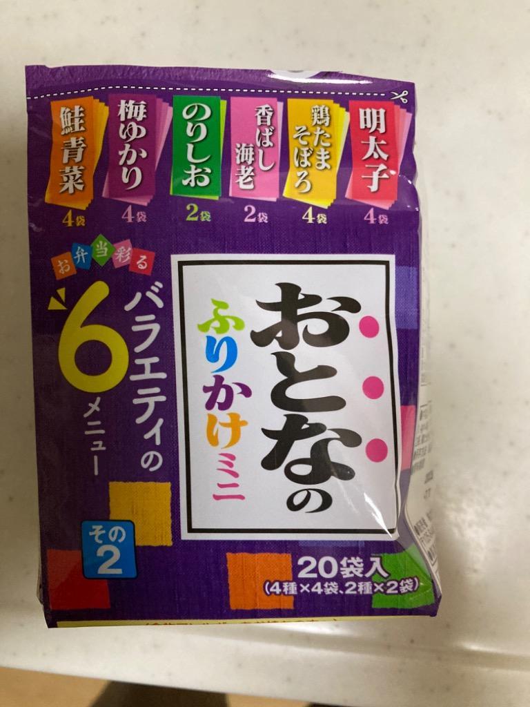 永谷園 おとなのふりかけ 20袋 ふりかけ ミニ アソート ポイント お試し 小袋 使い切り 業務 お弁当 クーポン 500 送料無料  :hurikake20:神戸市場 select shop - 通販 - Yahoo!ショッピング