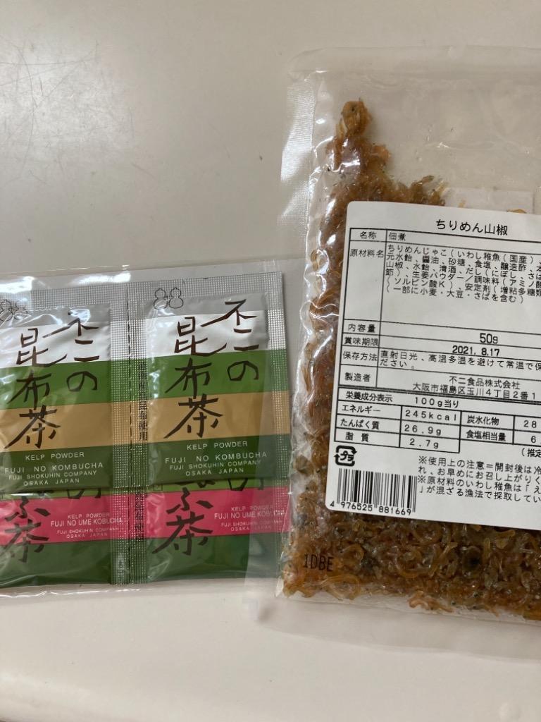 ちりめん 山椒 50g×3個 セット【 Ｆ 】 お試し 送料無料 佃煮 ふりかけ メール便 ご飯のお供 おうちごはん おにぎり お弁当 朝食 米 お米  :2302862:こぶちゃ本舗 - 通販 - Yahoo!ショッピング