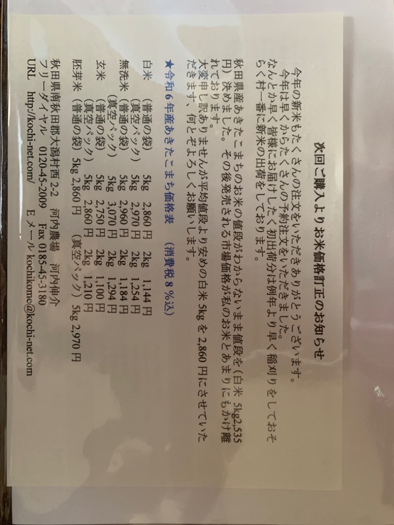 全体のレビュー画像 | 1-0