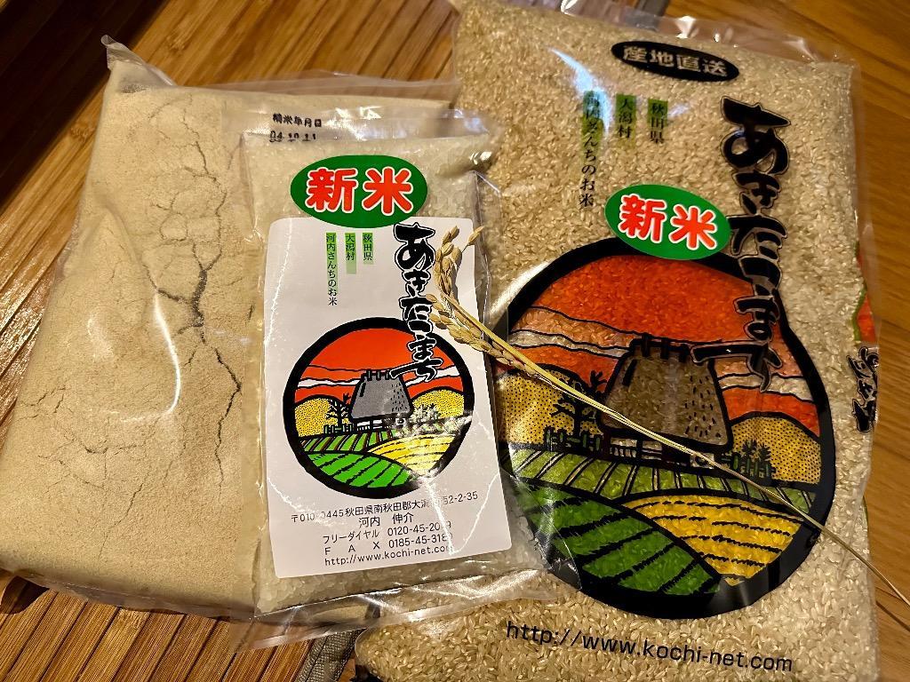 令和6年新米 あきたこまち玄米30kg 茨城県産 農薬が少ないお米
