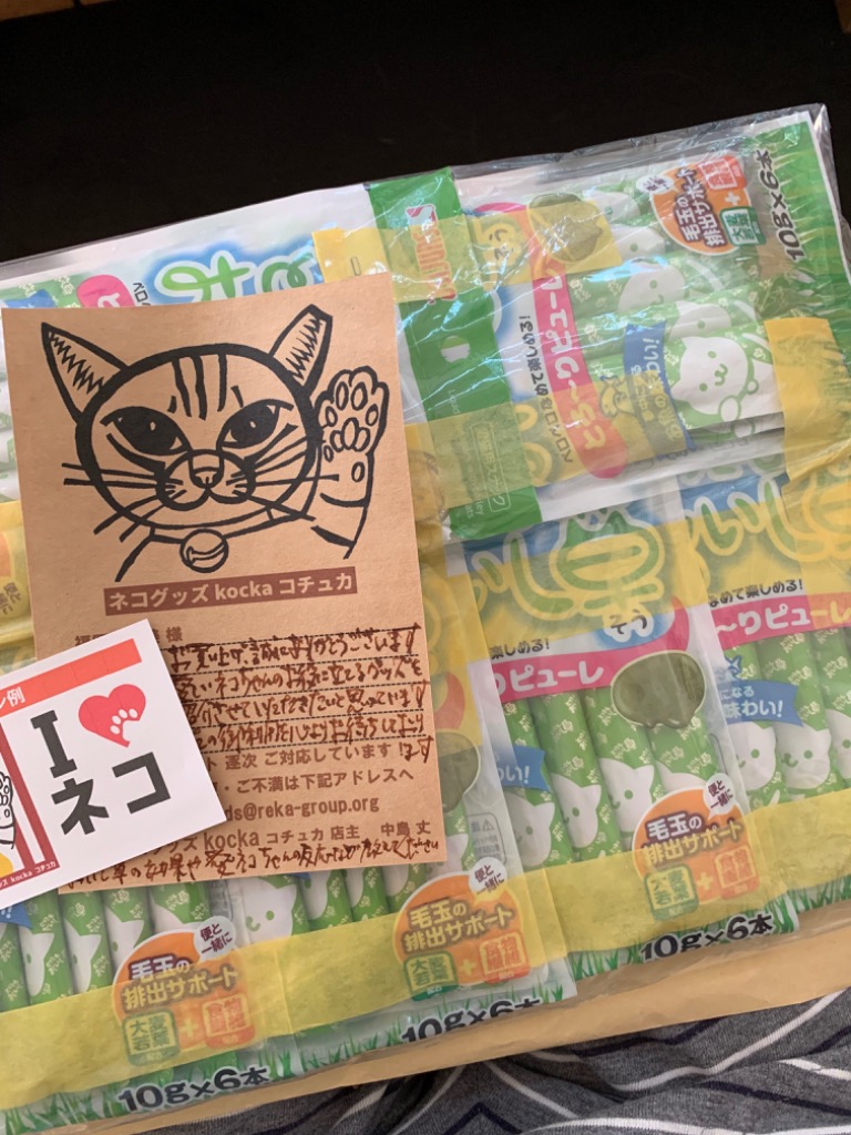 レビュー画像