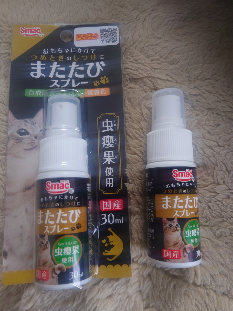 またたび またたびスプレー マタタビ 猫 虫えい果 エキス 爪とぎ